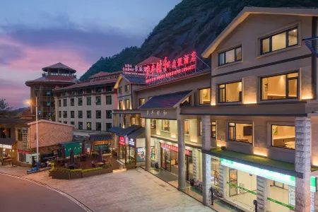 Sanqing Mountain Suifeng Shiji He Resort Hotel (Mount Sanqing Scenic Area Branch) Отели рядом с достопримечательностью «West Coast Scenic Area»