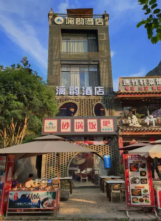 Yangshuo Liyun Hotel