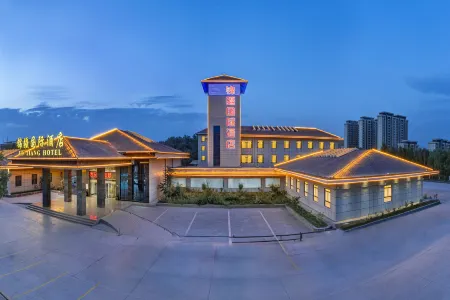 Bachu Jinjiang International Hotel (Bachu Pedestrian St, Bachu Station, Kashgar Prefecture) Отели в г. Маралбаши