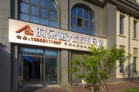 Shiduwei Guang Future Homestay (Zijing Mingdu Store) Hotels near Anhui Wenda Sike Network Technology College