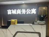 Meilan Holiday Fucheng Business Apartment (Houjie Wanda Plaza)
