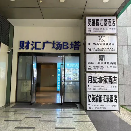 Mixiyue Scenic Hotel (Jiefangbei Area)