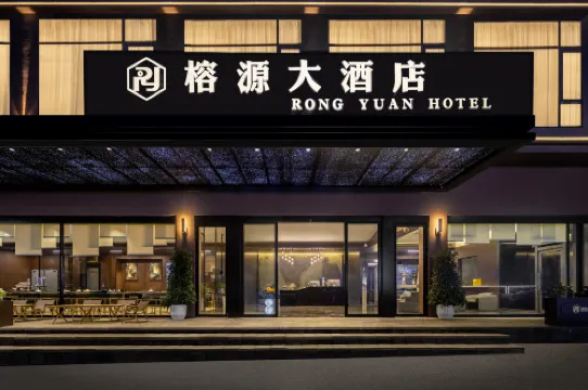 Rongyuan Hotel