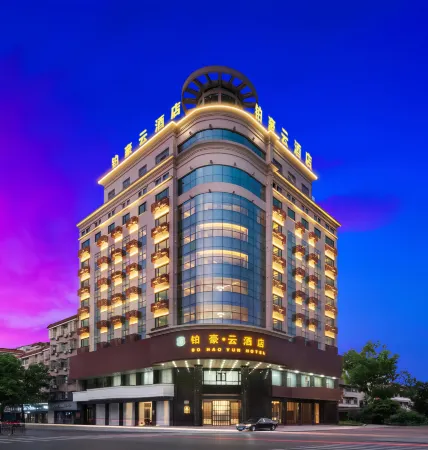 Designer The Hotel·Serenity Hotel