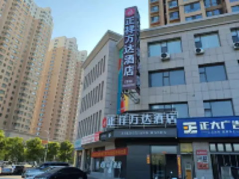 Zhengxiang Wanda Hotel (Lvliang Dawu Airport | Lvliang Normal College) Hotéis próximos ao Aeroporto de Lüliang Dawu