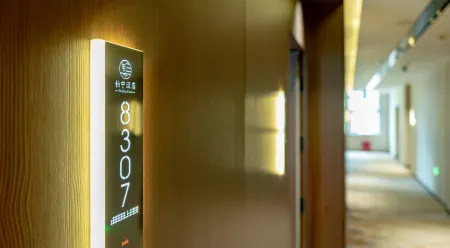 Hanyuan Boning Hotel Отели рядом с достопримечательностью «Hanyuan Lake Wetland Park - Campsite»