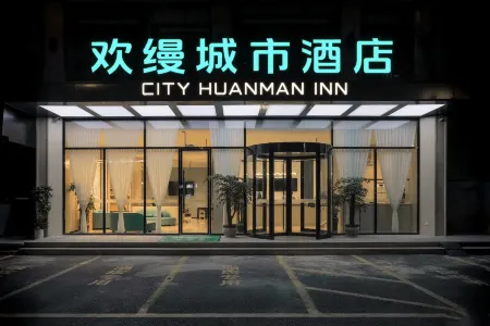 Huanman City Hotel (Sichuan University of Science & Engineering) Отели рядом с достопримечательностью «Zigong Dinosaur Museum»