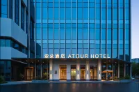 Anji Jiuzhou Changshuo Square Yaduo Hotel Hotel in zona Dusongguan