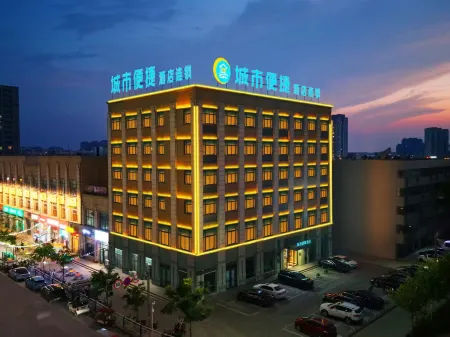 City Comfort Inn (Weihui Jianshe Road store) Отели в г. Вэйхуэй