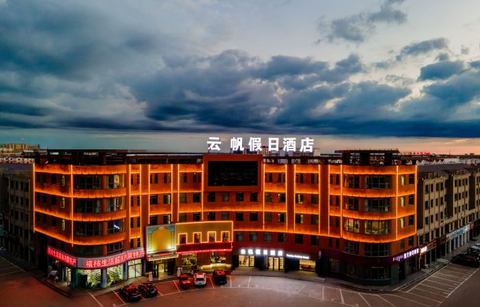 Yunfan Holiday Hotel
