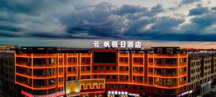 Yunfan Holiday Hotel Dalad Banner otelleri
