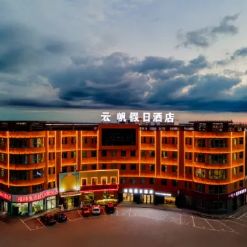 Yunfan Holiday Hotel