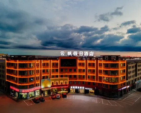 Yunfan Holiday Hotel Hotels in Dalad Banner
