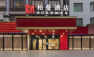 Borrman Hotel (Chongqing Jiangbei International Airport Lushan Light Railway Station) Hotels in Chongqing