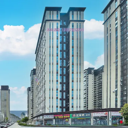 Mulan Hotel (High Speed Railway Station)