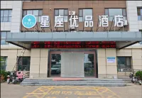 Xingzuo Youpin Hotel (Ningjin Debai Acrobatics Cricket Valley) Hotels near DeZhou Wildlife Kingdom