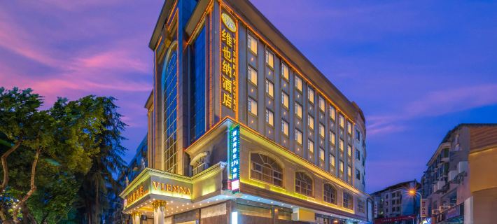 Vienna Hotel (Changde Pedestrian Street) Отели в г. Чанде