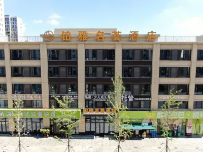 Boyaminghui Hotel (Taizhou Enze Hospital Subway Station) Các khách sạn gần Tongyu Passenger Transport Terminal