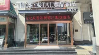 太原H水晶飯店(晉陽街地鐵站店) 太原科技大學(南區)附近的飯店