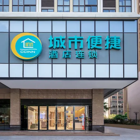 City Comfort Inn Hotel (Zhanjiang South Railway Station)