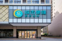 City Comfort Inn Hotel (Zhanjiang South Railway Station) Hoteles en Zhanjiang Railway Station