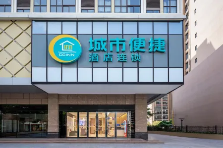City Comfort Inn Hotel (Zhanjiang South Railway Station) Отели рядом с достопримечательностью «Techeng Island»