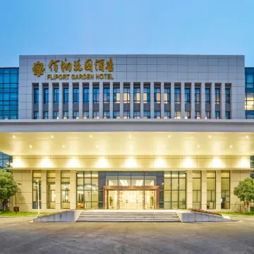 WUHAN TIANHE AIRPORT FLIPORT GARDEN HOTEL Hotels near Wuhan Tianhe International Airport