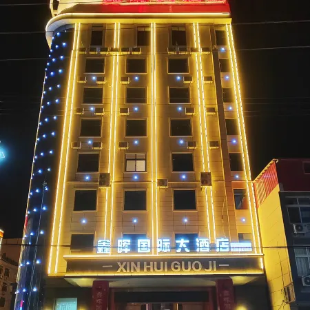 Xinhui International Grand Hotel