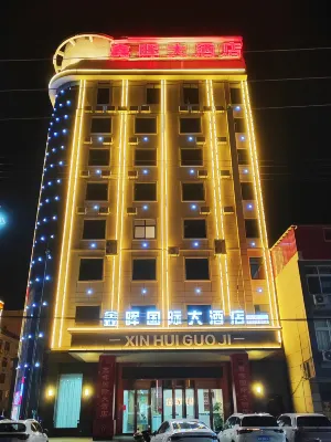 Xinhui International Grand Hotel - 2-Star