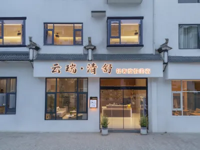 Yunrui Qingshu Luxury Vacation Stay Hotels in Wuyuan