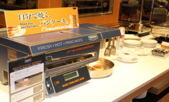 HOTEL MYSTAYS Sapporo Aspen