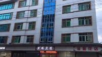 Yueqing Jingqiao Hotel - Inns