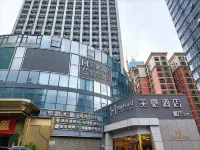 Star Hotel (Shenzhen Luohu Wanxiang Shijia Branch) Hotels in The MIXC Shenzhen and KK100
