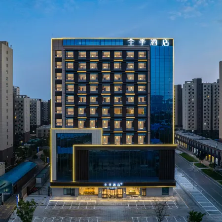 JI Hotel (Dezhou Wucheng County Government)