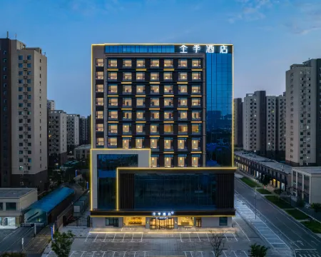 JI Hotel (Dezhou Wucheng County Government) Hotels in Wucheng