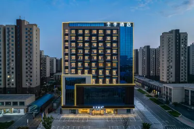 全季酒店（德州武城縣政府店） 中共武城縣委黨校附近的飯店