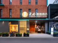 Jianguo Puyin Hotel (Shanghai Railway Station Zhongxing Road Subway Station Branch) Hotel a Shanghai