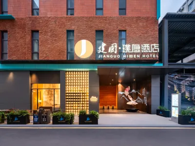 Jianguo Puyin Hotel (Shanghai Railway Station Zhongxing Road Subway Station Branch) Hotels in Shanghai