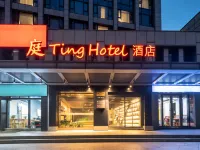 Ting Hotel（Hangzhou Alibaba Xixi Park） Hotels near Alibaba Future Technology Zone
