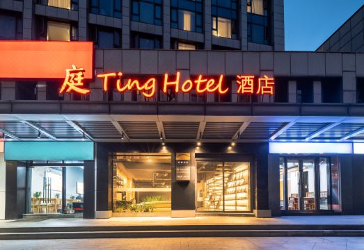 4. 팅 호텔 (항저..