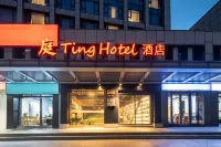 Ting Hotel（Hangzhou Alibaba Xixi Park） Hotels near Wuchang Wetland