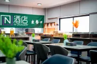 IN International Hotel (Huidong High-Speed Railway Station Yinji Commercial City Branch)​ Hotel a Huidong