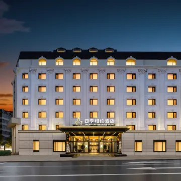 Seasons Rendezvous Hotel