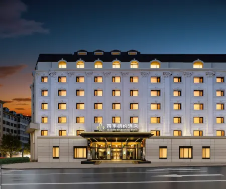 Seasons Rendezvous Hotel Отели рядом с достопримечательностью «Harbin Huaxia Institute of Computer Technology (Qianshan Road)»