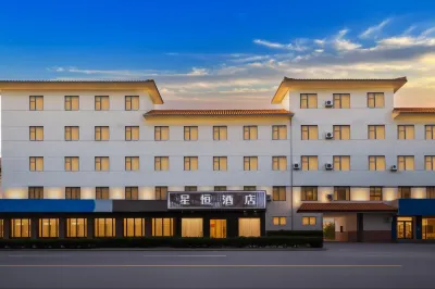 Xingheng Hotel (Liangshan Shuibo West Road Branch) Hotels near Shuipo Liangshan Scenic Area