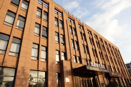 Qhsg Hotel Отели рядом с достопримечательностью «Erlingshan Hot Spring»