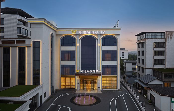 Vienna International Hotel (Yibin Jiang'an)