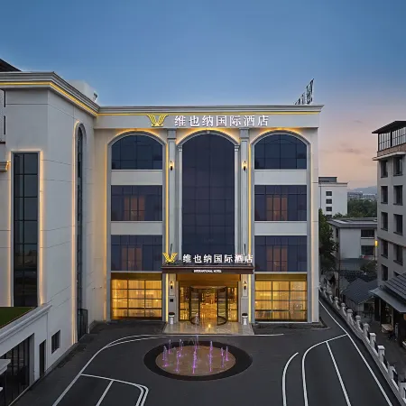 Vienna International Hotel (Yibin Jiang'an)