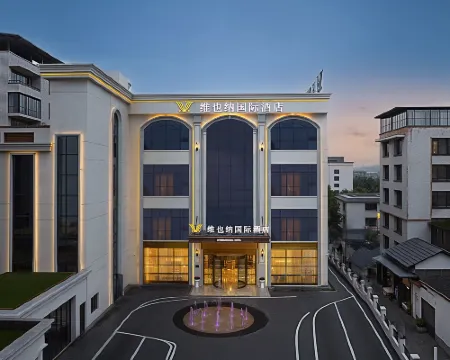 Vienna International Hotel (Yibin Jiang'an) Hotels in Jiang'an