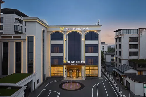 Vienna International Hotel (Yibin Jiang'an) Hotels in Jiang'an County